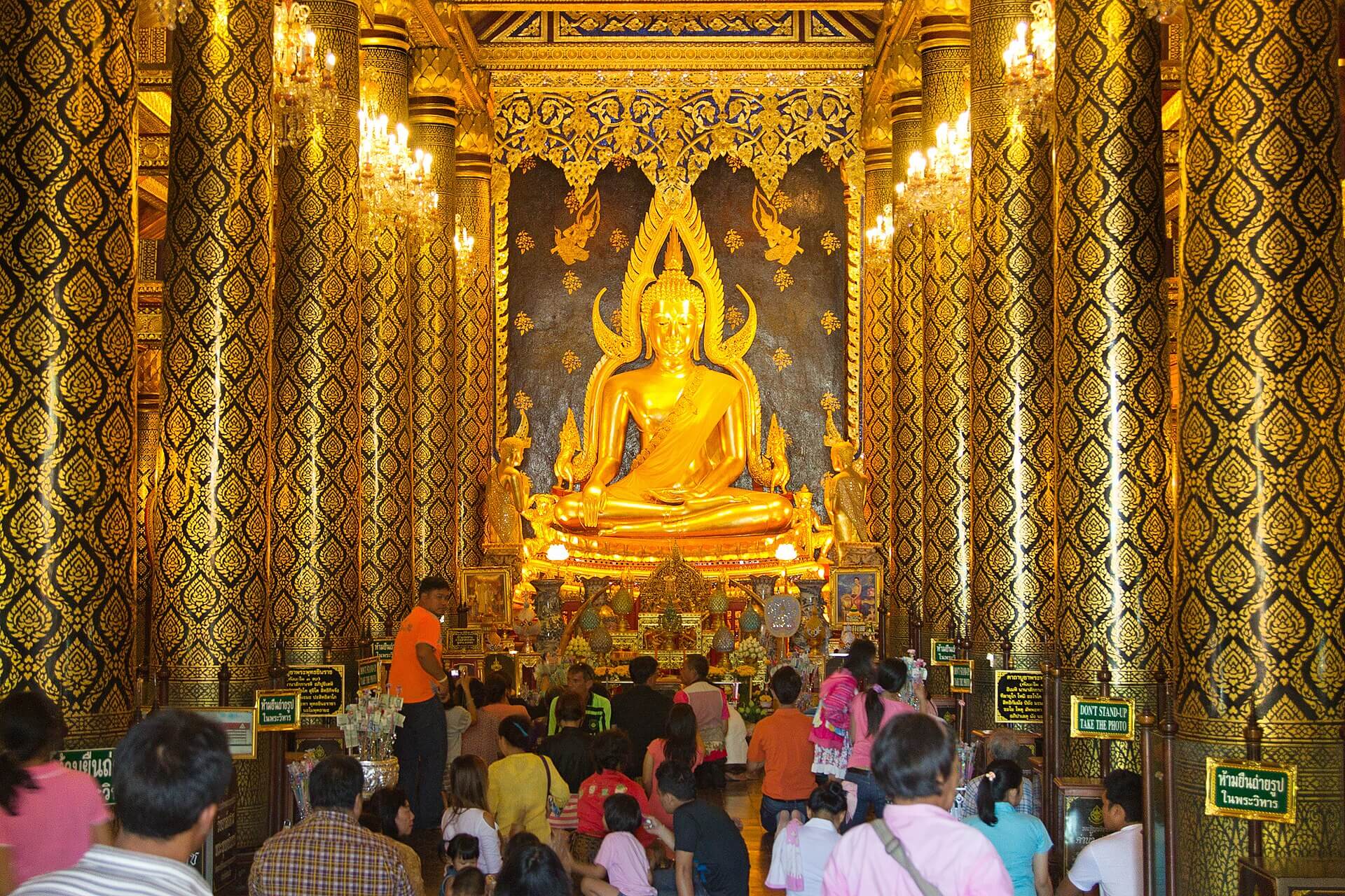 ค้นหาสำนักงานบัญชีในพิษณุโลก สำนักงานบัญชีพิษณุโลก — พระพุทธชินราช วัดพระศรีรัตนมหาธาตุ