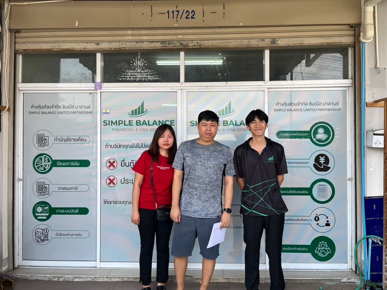 ลูกค้ากิจการรับเหมาก่อสร้างรับบริการจัดทำบัญชีและจดบริษัทที่ห้างหุ้นส่วนจำกัด ซิมเปิล บาลานซ์ เลขที่ 117/22 ต.สันกำแพง อ.สันกำแพง เชียงใหม่